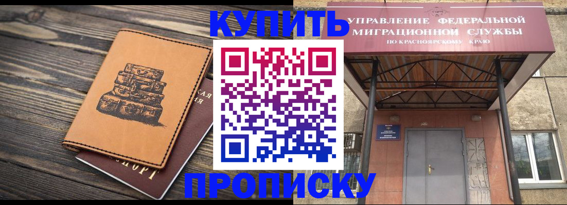 форма 3 в Пересвете