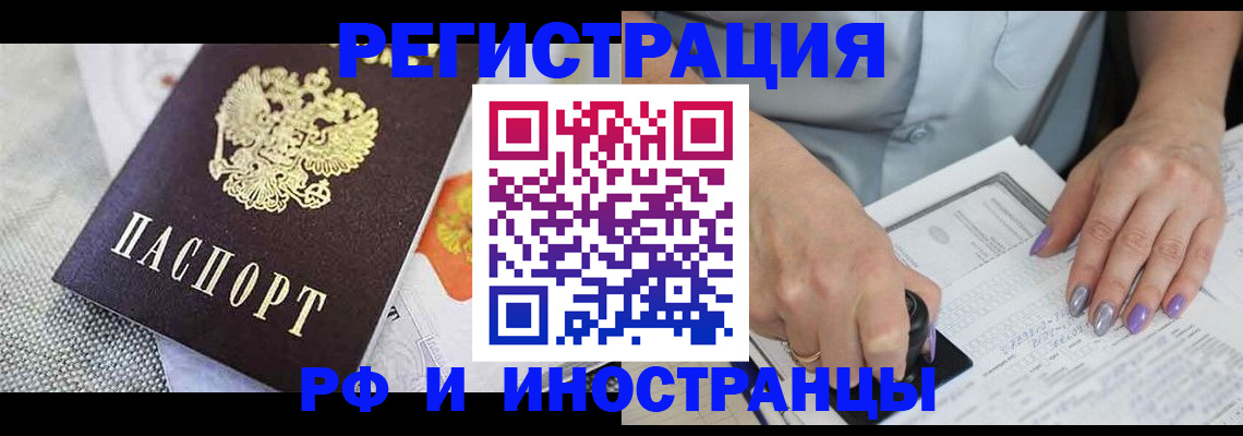 форма 3 в Пересвете